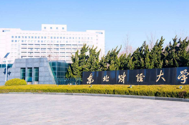 下发通知，辽宁多地的开学时间“确定延后”，在天数上有不同