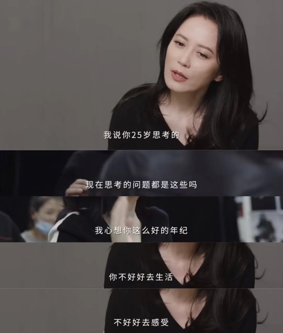女人如何实现“自由”？我从俞飞鸿的采访中感悟到的人生