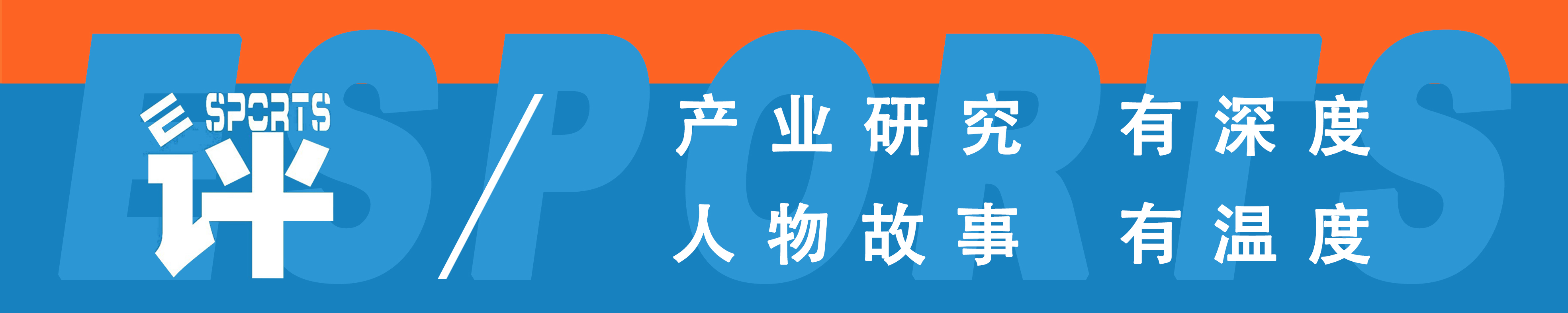 lol冠军杯奖杯是永久的吗(首届全球冠军杯收官，英雄联盟手游赛事交出了怎样的答卷？)