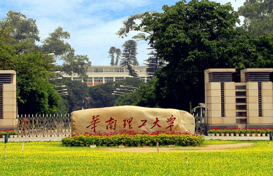 广东最美大学图片