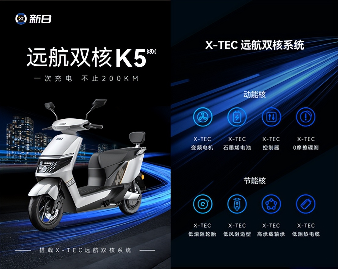 新日K5 3.0电动车测评，一次充电 不止200KM，综合实力超群
