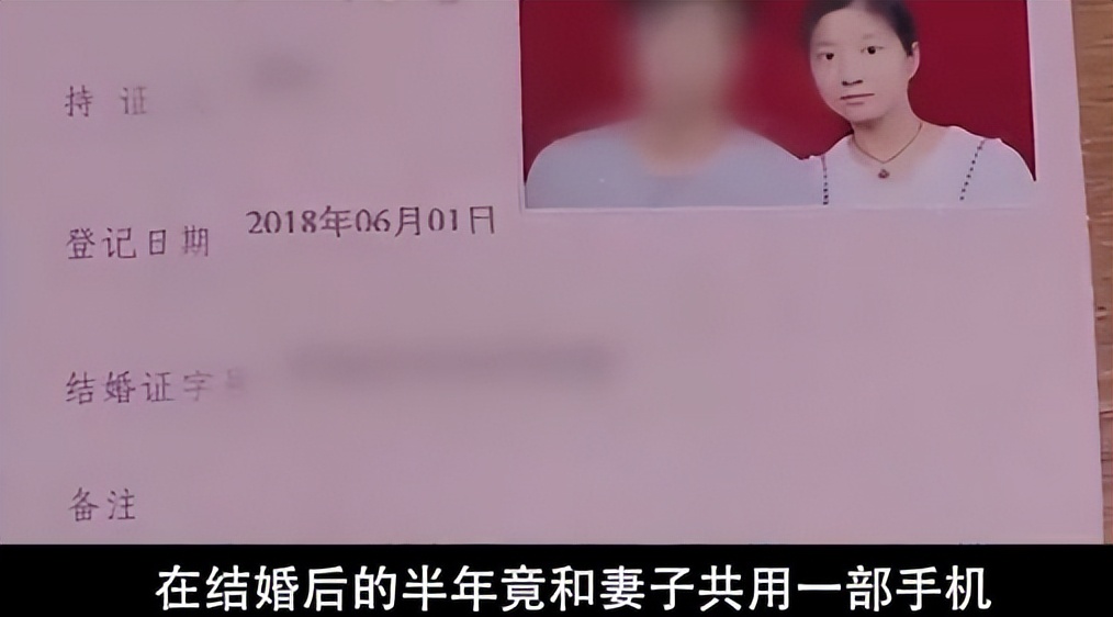 2019年，94年小伙新婚仅9个月就上吊自杀，3张银行卡余额不足15元