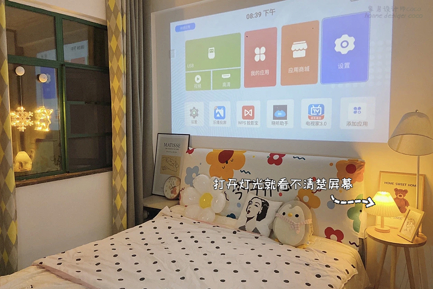 用了３个月投影仪，又换回了电视机，不是矫情，而是受不了这5点