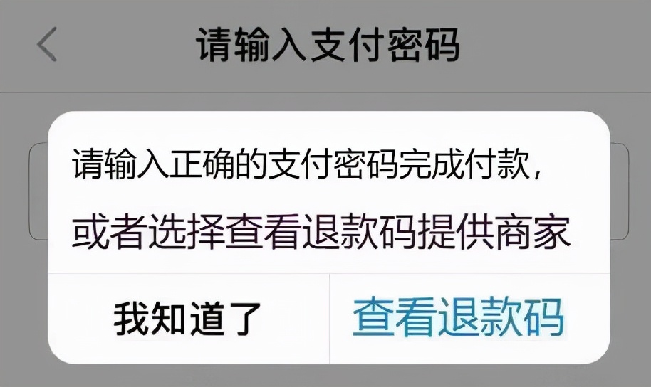 找网络兼职被骗的全过程，十分钟被骗6000元！