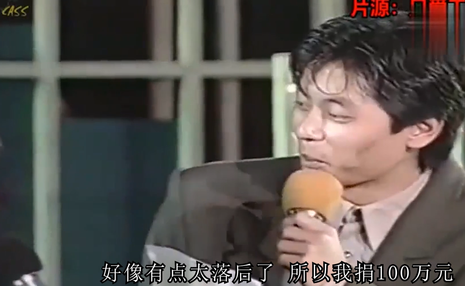 1991年忘我大汇演，成龙为25万连翻7跟头，刘德华玩起胸口碎大石