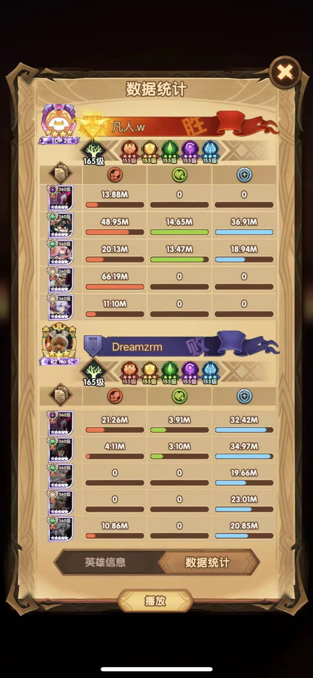 「分析向」撼山铁拳 绿裔绿牛 英雄云解析