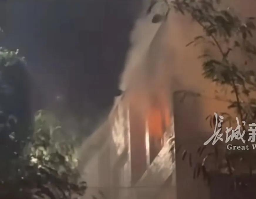 林青霞11亿豪宅起火18名佣人全部安全撤出