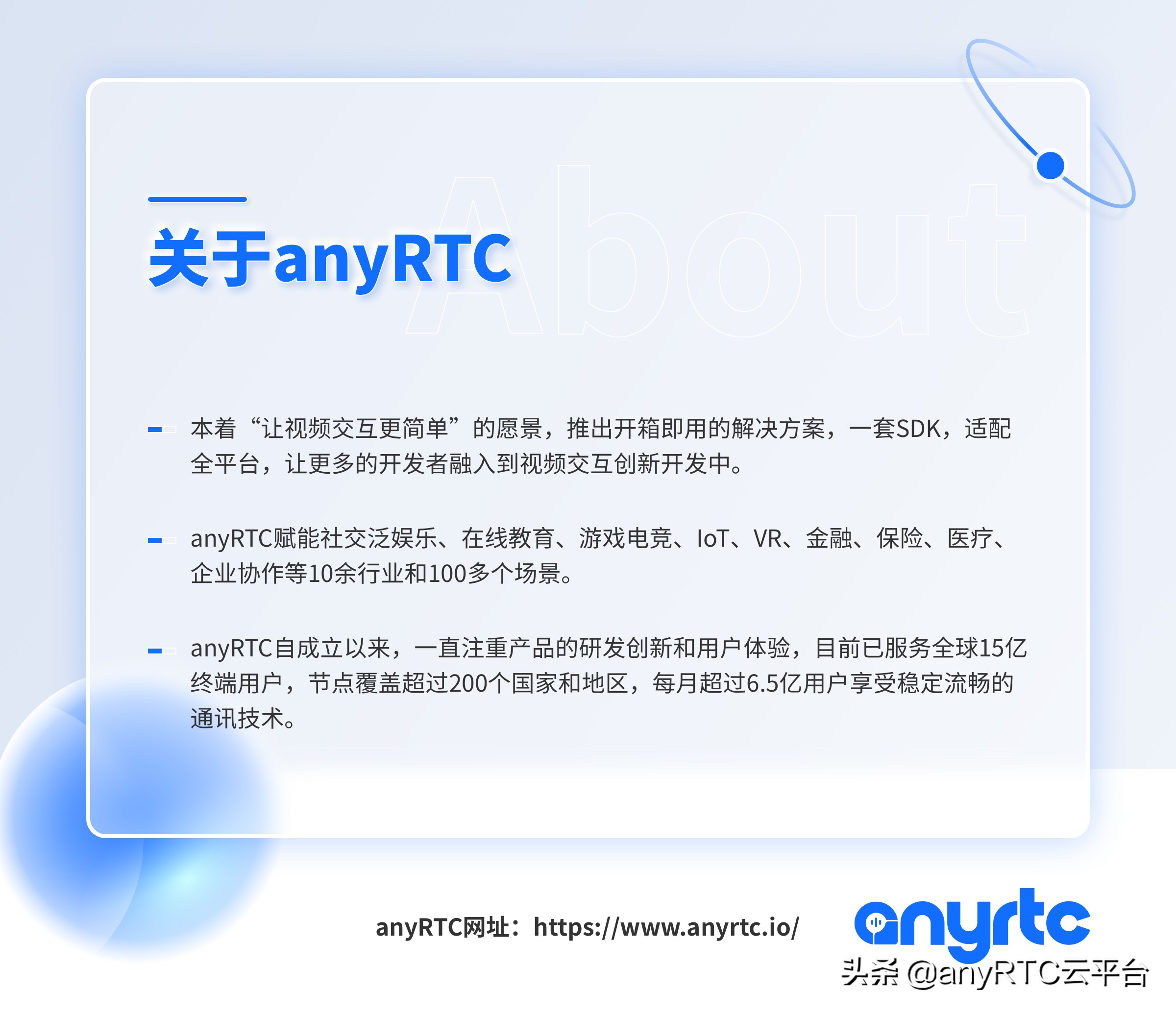 web技術分享｜WebRTC記錄音視頻流