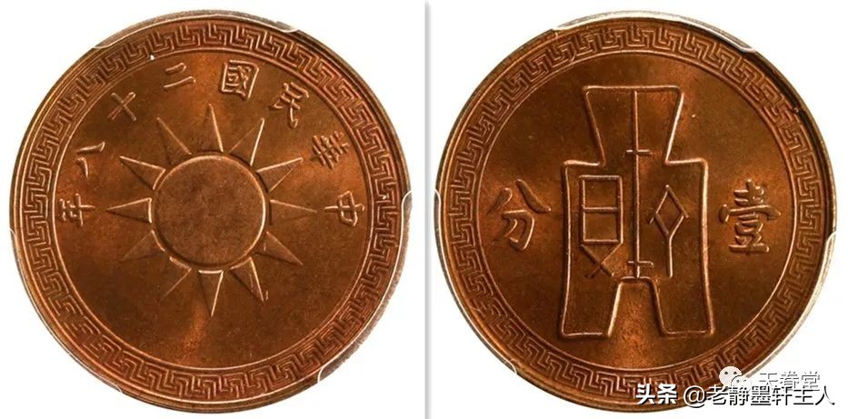 2022年5月铜元行情及成交欣赏