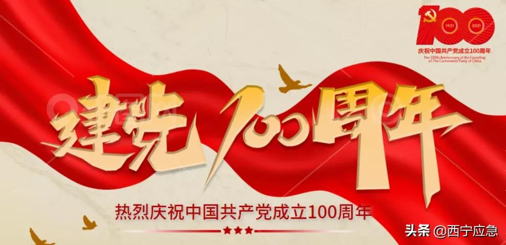 突发公共事件是指（关于政府应急预案与企业应急预案）