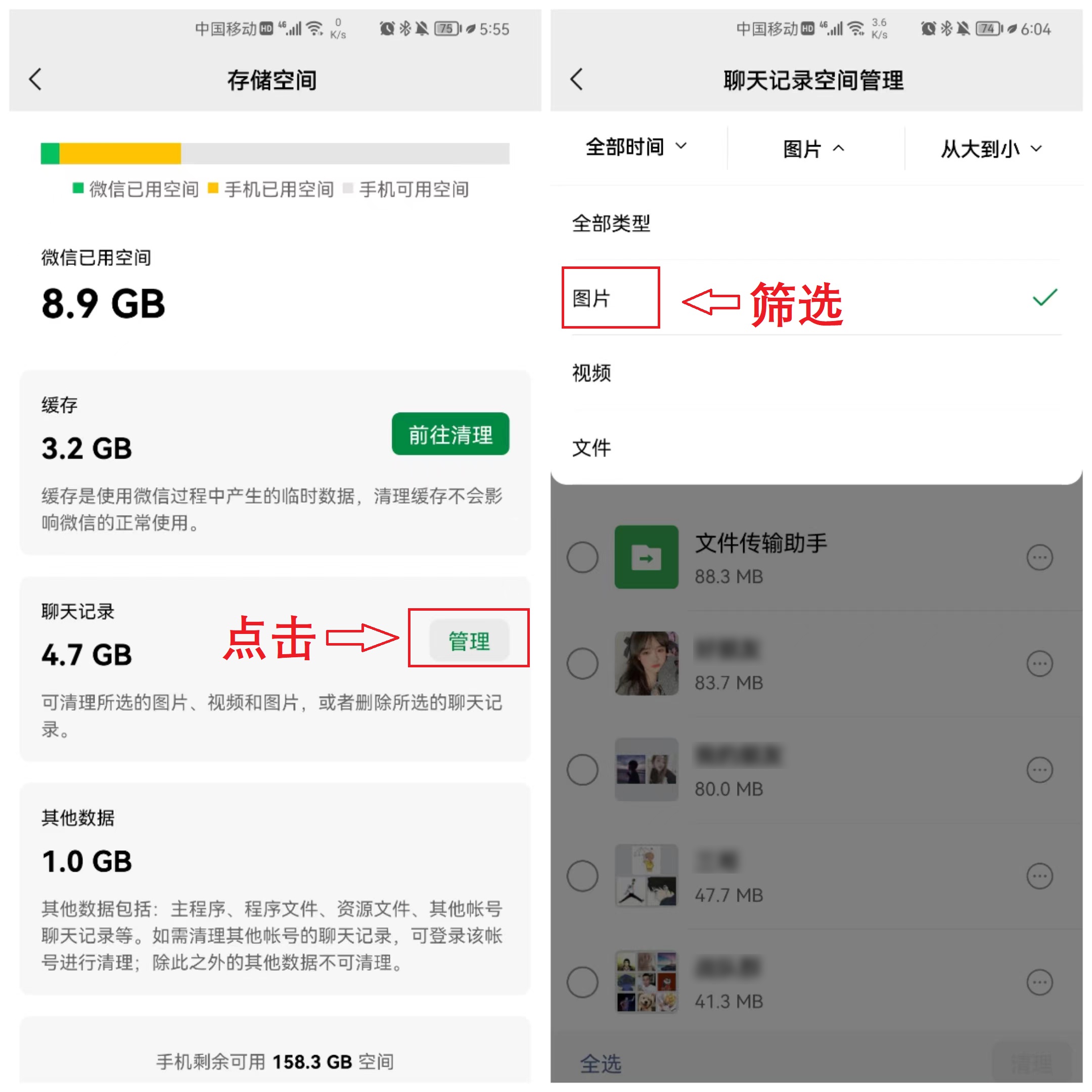 微信清理的文件如何恢复（微信清理的文件如何恢复个人征信怎么查）-第3张图片-科灵网