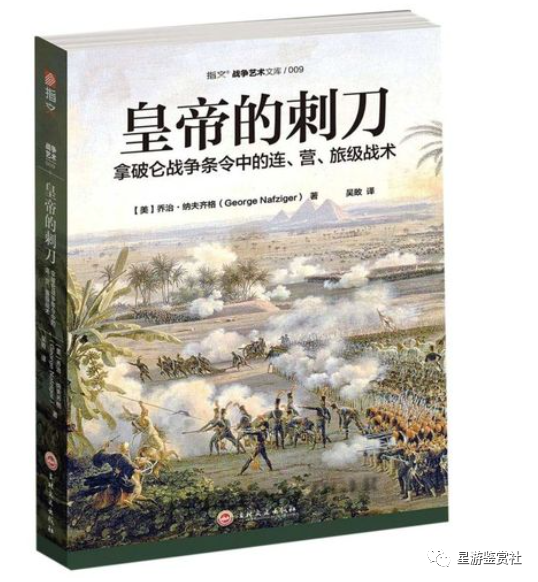 运筹帷幄，决胜千里——历史向全面战争系列入坑指南