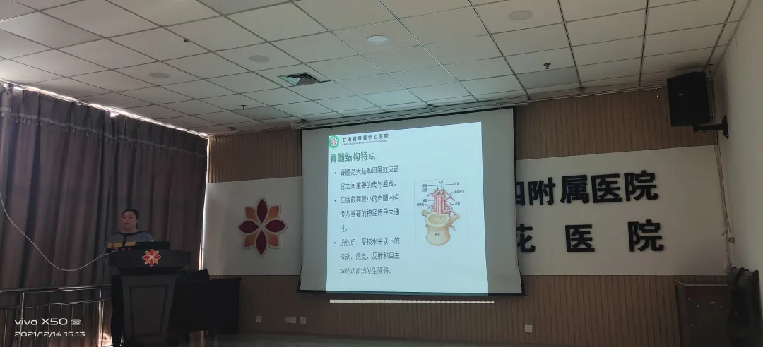 甘肃中医药大学第四附属医院 甘肃宝石花医院护理部举办12月份层级护士培训
