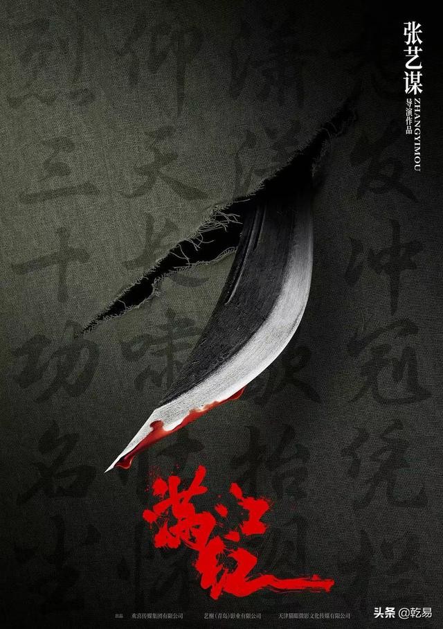张艺谋电影《满江红》开拍，能给太原古县城带来哪些好处？