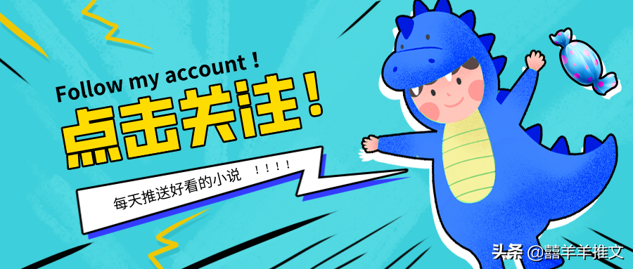 虐恋情深，不是我杀你全家，就是你杀我全家，一切源于牵错的红线