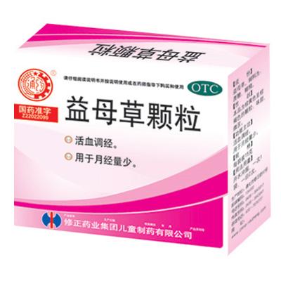 女性常见疾病防治：家庭必备9种中成药指南
