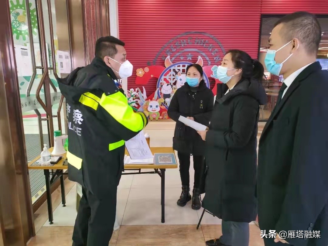 西安雁塔公安多措并举 贴心守“虎”平安年