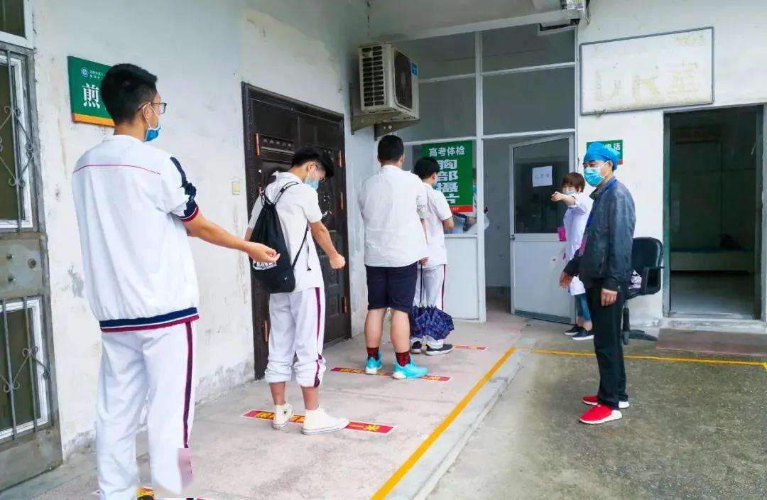 4月下旬的“高考体检”,全身要“一丝不挂”?学生表示很难配合