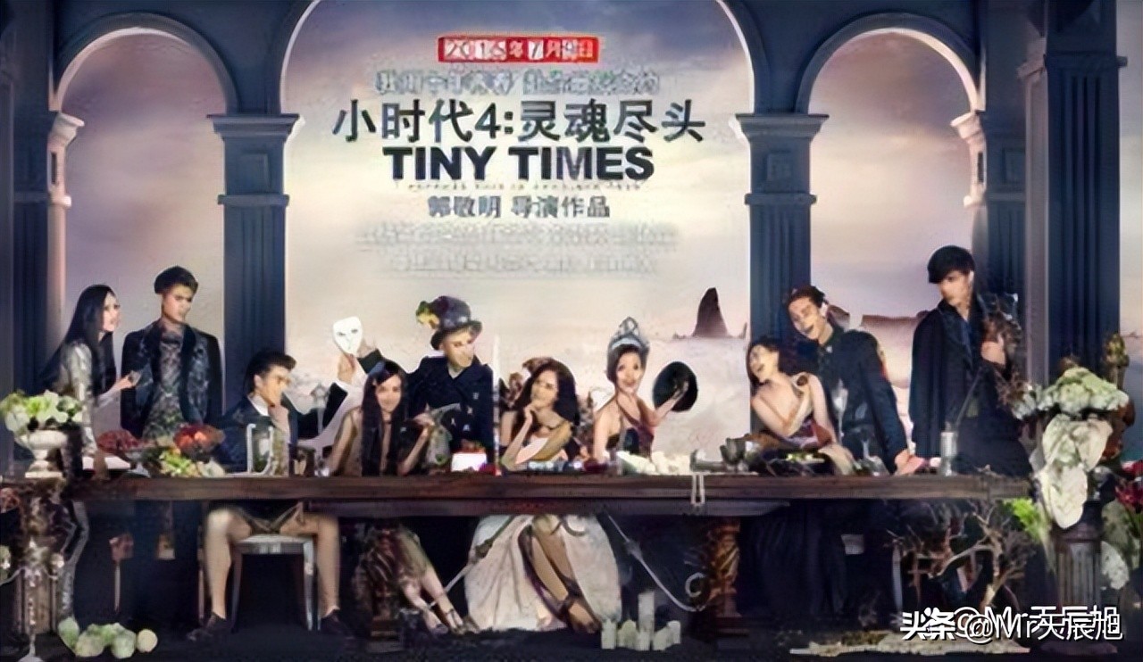 小时代4结局大火揭秘小时代最后为什么都死了