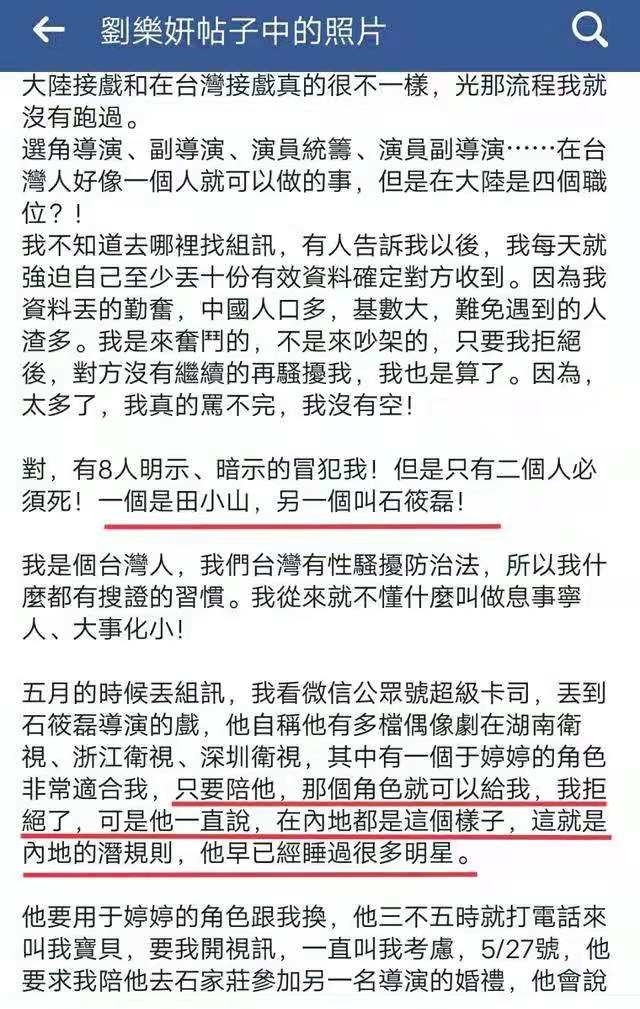 摸腿、陪酒、绝育、自杀，娱乐圈的潜规则，“毁”了多少女孩？