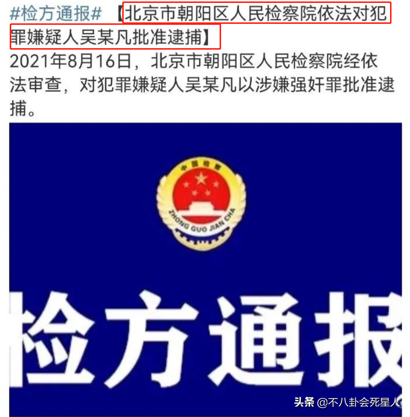 将大咖拉下神坛的“小女人”，从李雨桐到李靓蕾，都有一个共同点