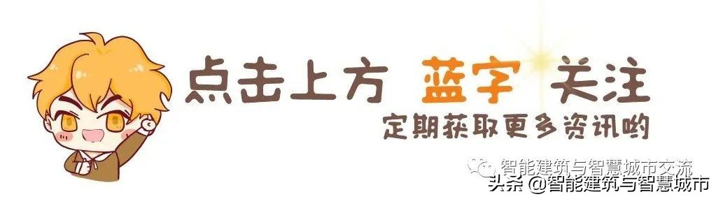 教育信息化2.0：教育大数据解决方案