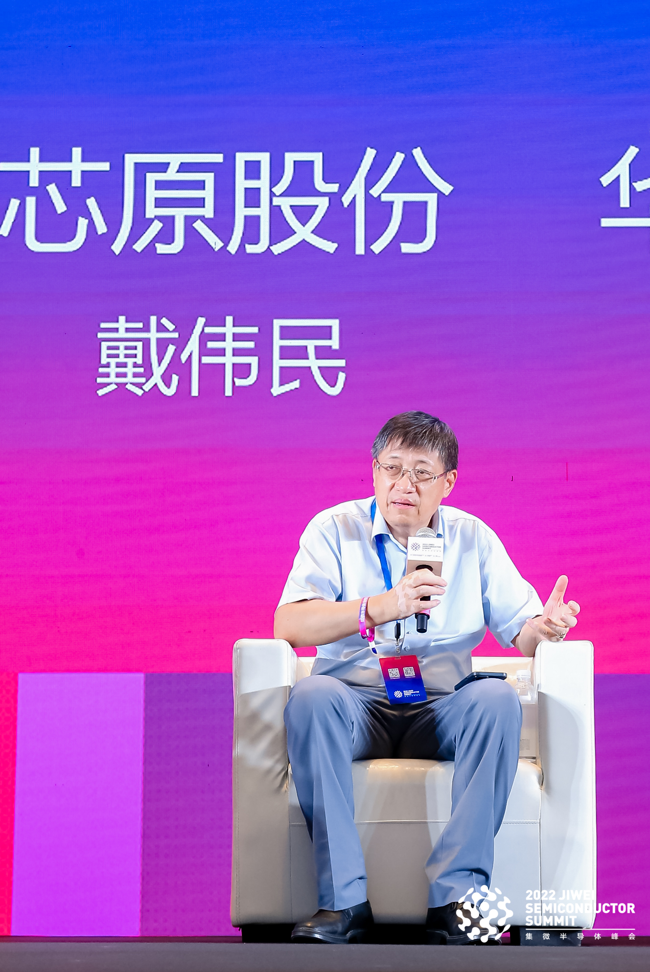 开拓EDA/IP边际 构建产业命运共同体