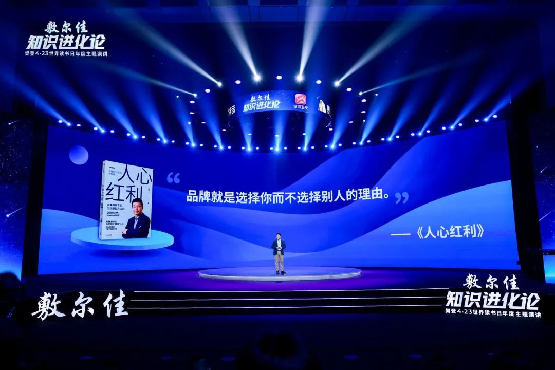 樊登2022最新演讲：做加法是本能，做减法是智慧