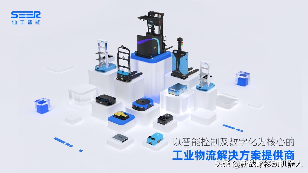 仙工智能立足「本手」、追求「妙手」、不落「俗手」