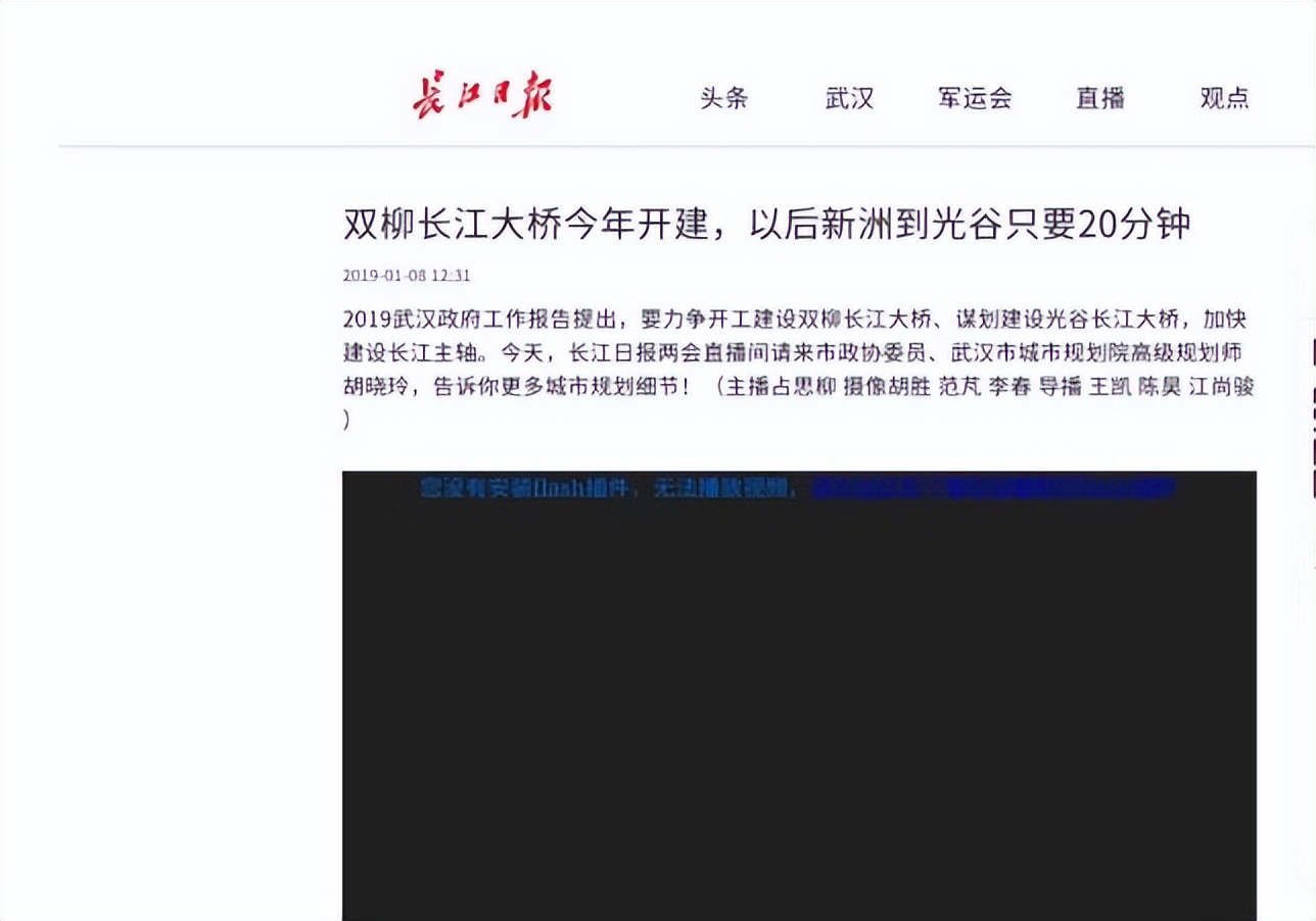 武汉这座长江大桥开工时间不断被推迟，今年又说开工，希望能如愿