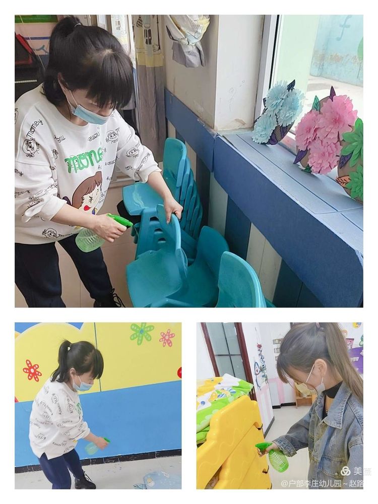 清洁家园 从我做起——肥乡区户部李庄幼儿园爱国卫生运动记录