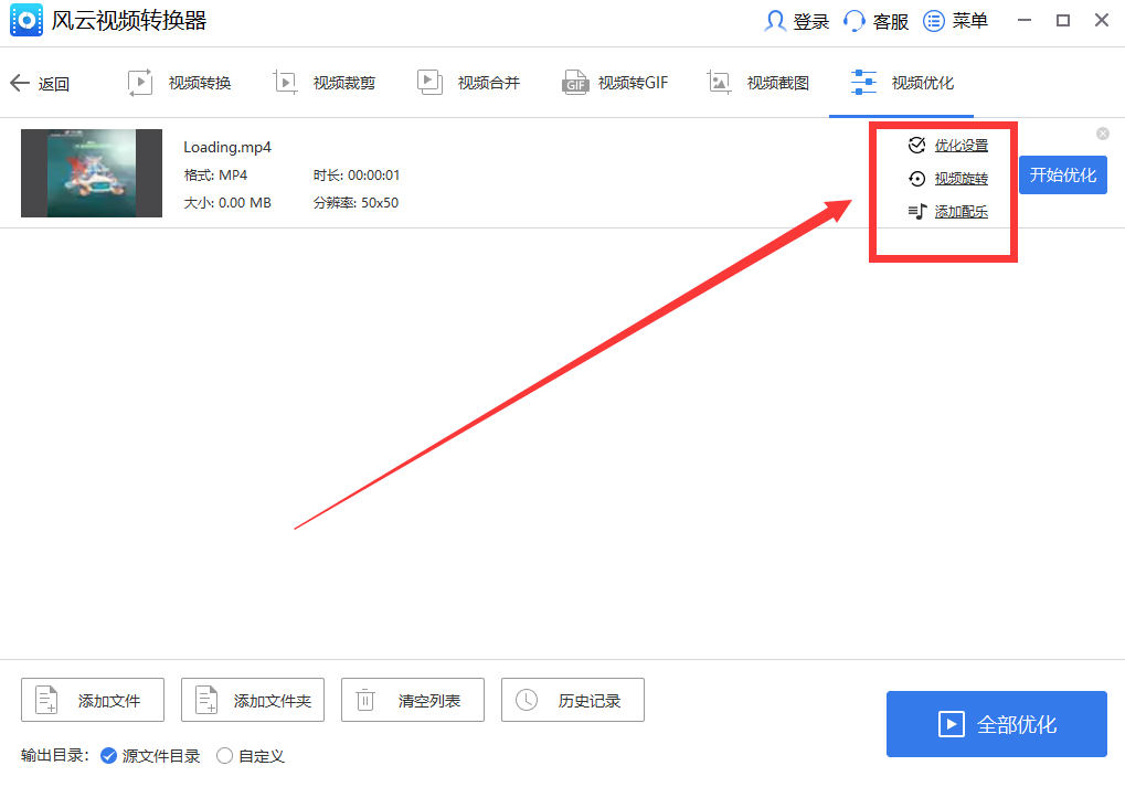 如何更改文件格式类型呢？这款工具帮你实现全部视频格式转换