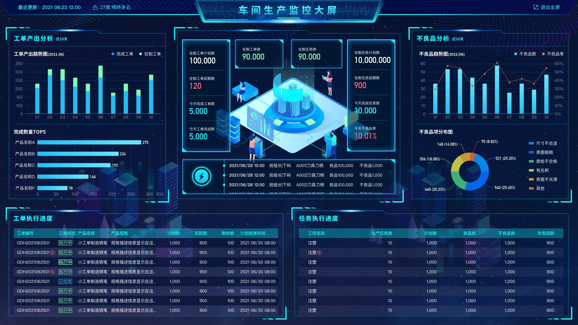 3个让你大开眼界的黑科技软件，每一个都相见恨晚