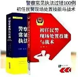 建设施工合同纠纷中借用资质挂靠责任的裁判