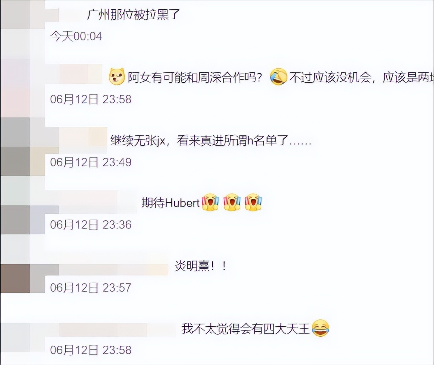 四大天王齐集回归文艺晚会，没有王菲、G.E.M.网民感失望