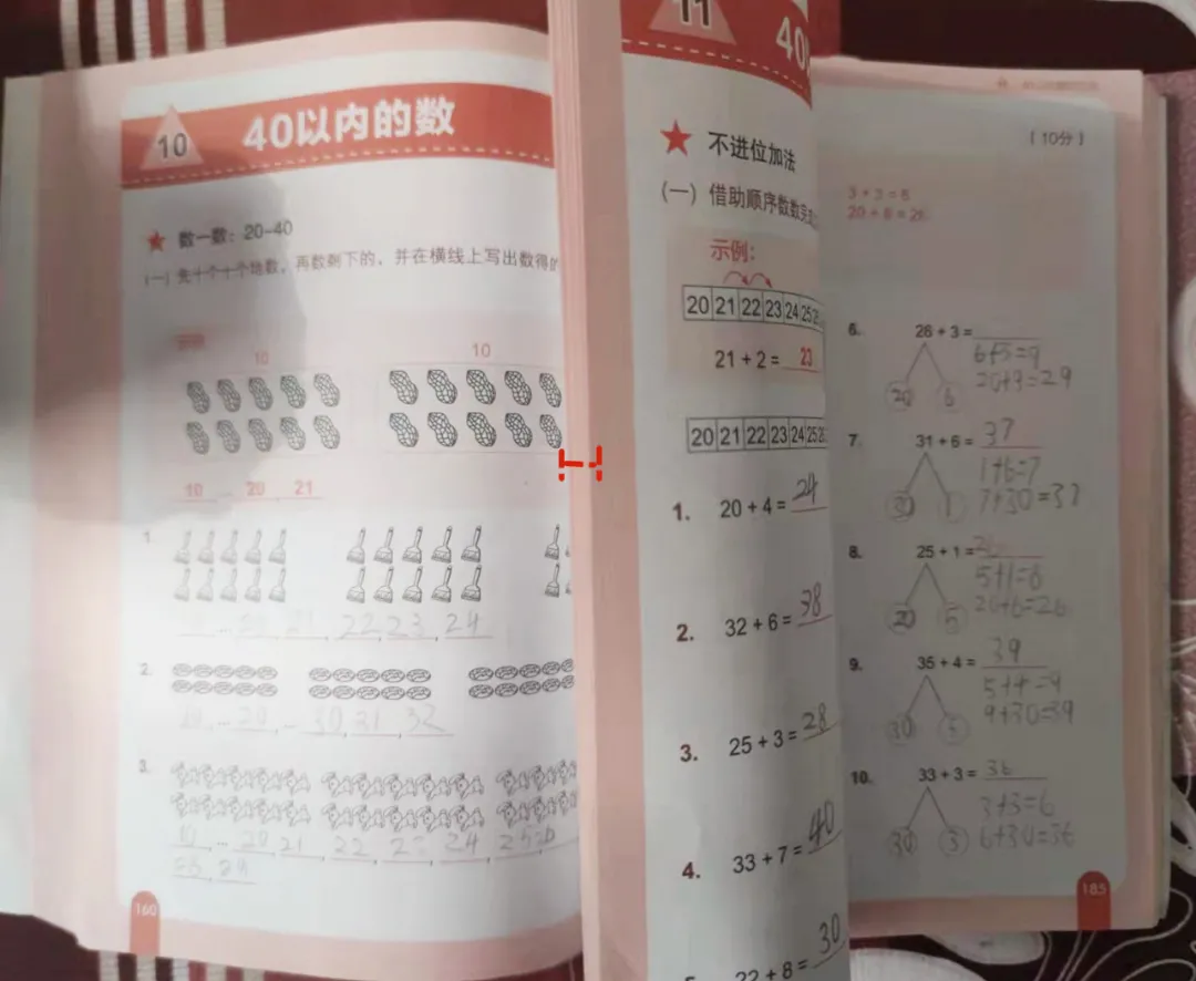 幼小衔接数学篇——盘点我用过的各种数学启蒙教材