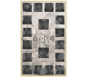 盘点10部专业日本医疗剧：派系斗争、医病情感、生老病死触动人心