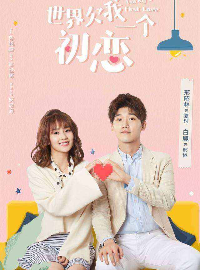 被嘲笑丫鬟脸，从网红到于正“亲女儿”，古偶小花白鹿出圈之路