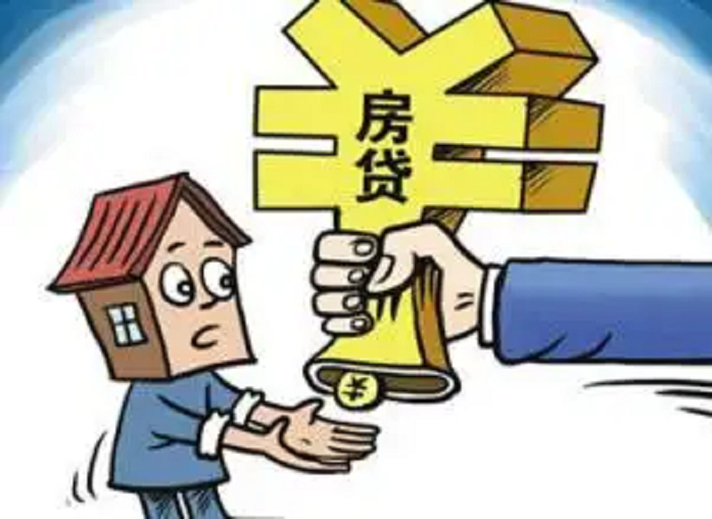 如何搞定二手房贷款，跟着暖暖房屋来看看