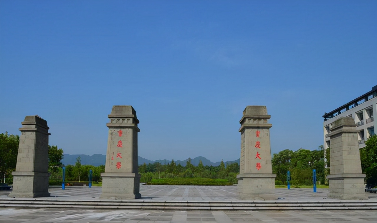 厉害！重庆大学一口气新增四位副校长，这回一流大学应该稳了吧？