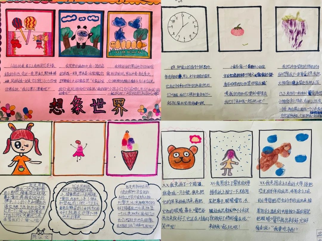 腹有诗书气自华，最是书香能致远｜走进双流区棠湖小学三年级八班