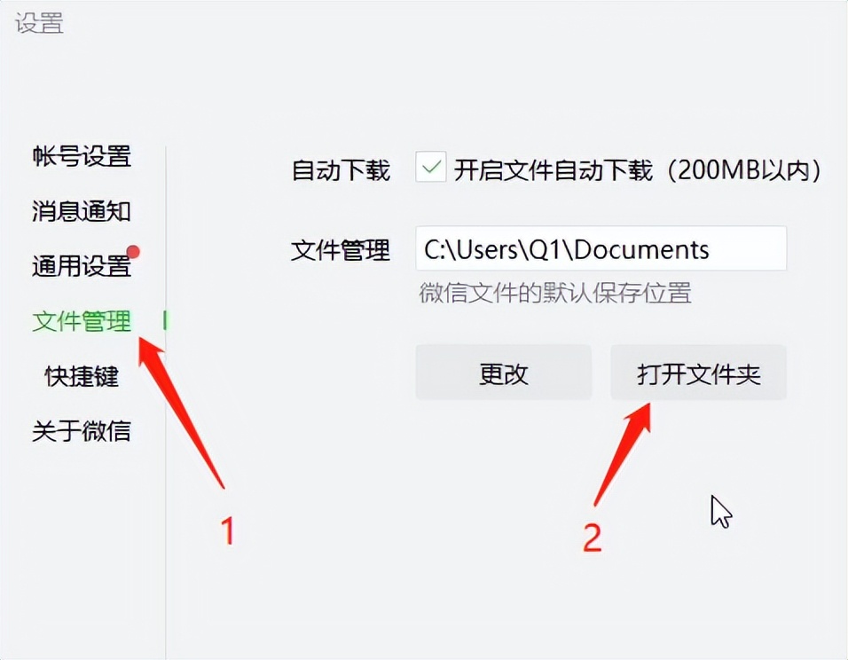 一键导出微信通讯录，一个小软件，轻松搞定（微信通讯录抽水机）