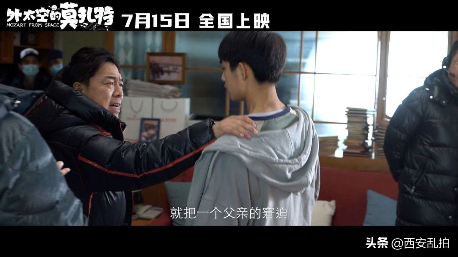 黄渤重圆“摇滚梦”，《外太空的莫扎特》给你追梦的力量