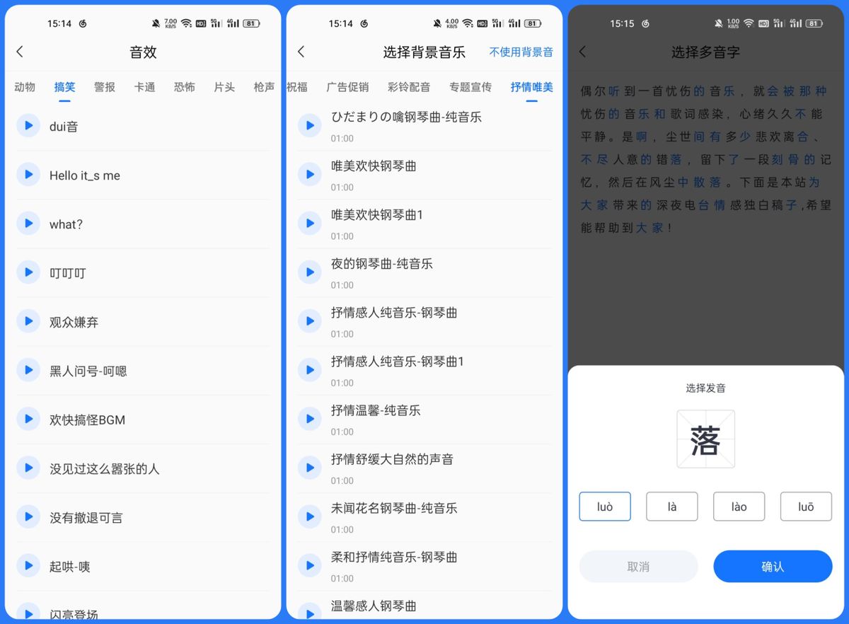 足球直播最好用的app软件（6款难以拒绝的宝藏APP，每一款都超惊艳）