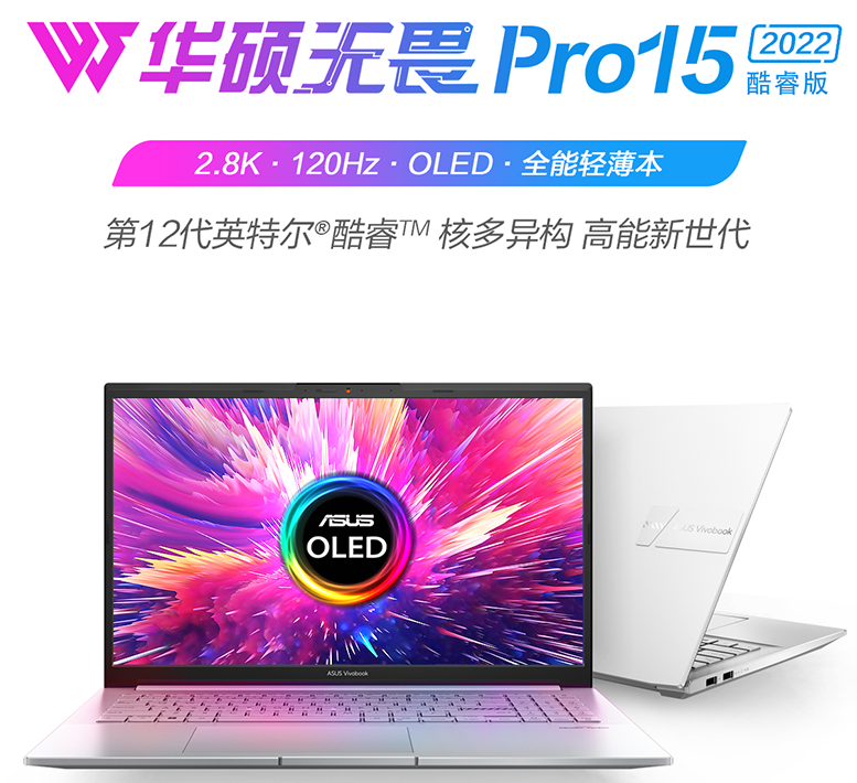 12代i5+RTX3050仅需6399元，无畏Pro15促销值得入手