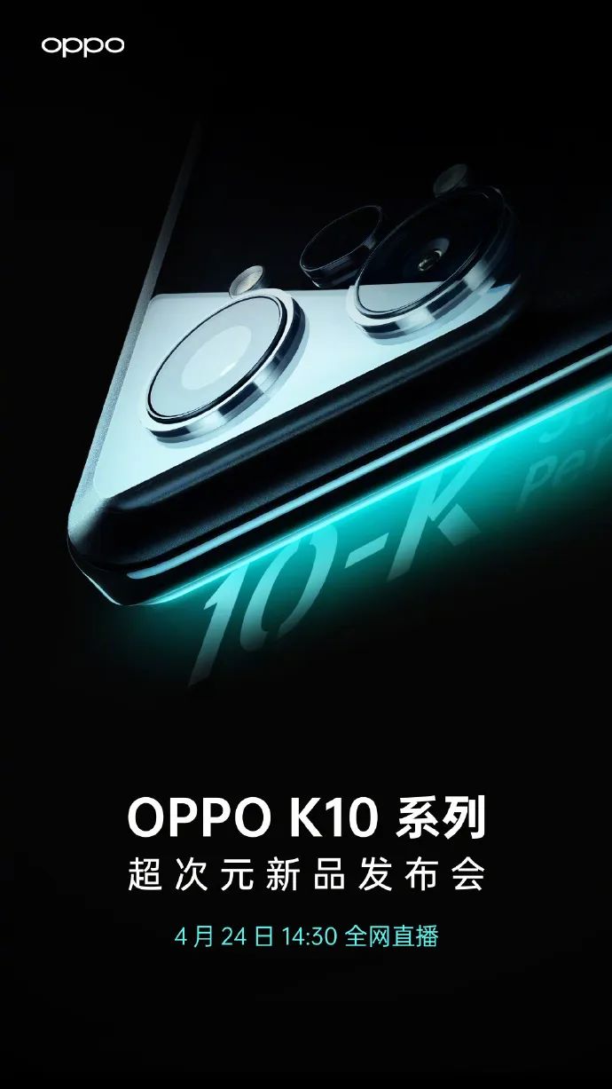 荣耀70系列三款机型配置曝光；iPhone 14全系建模图遭泄露