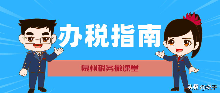 收藏！增值税期末留抵退税操作指引