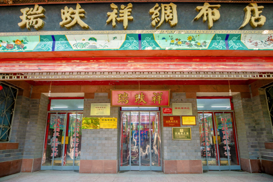 你一句春不晚，我就到了曼妙的山东！