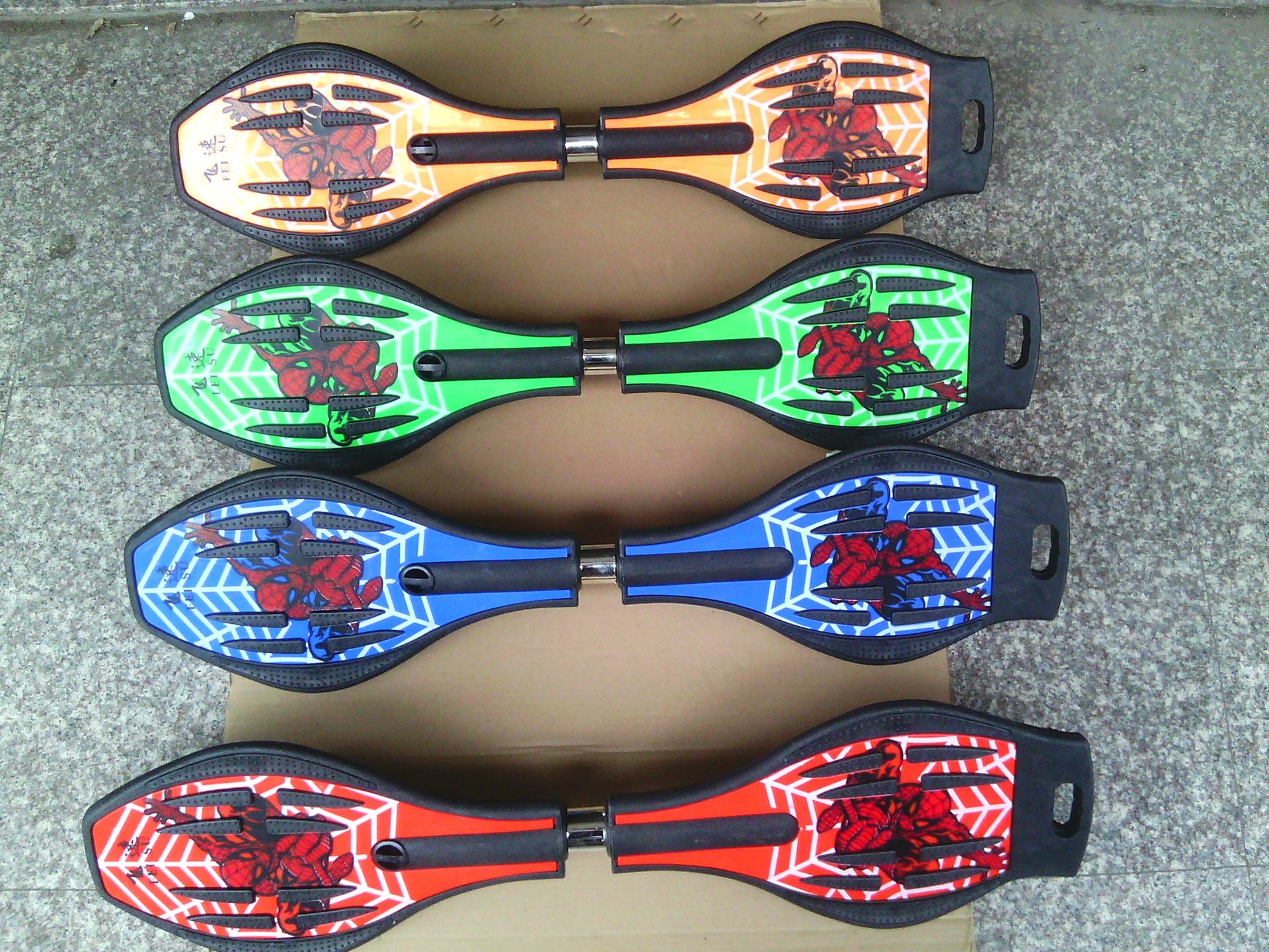 世界杯滑板速降(2022年杭州第19届亚运会比赛项目介绍之滑板)