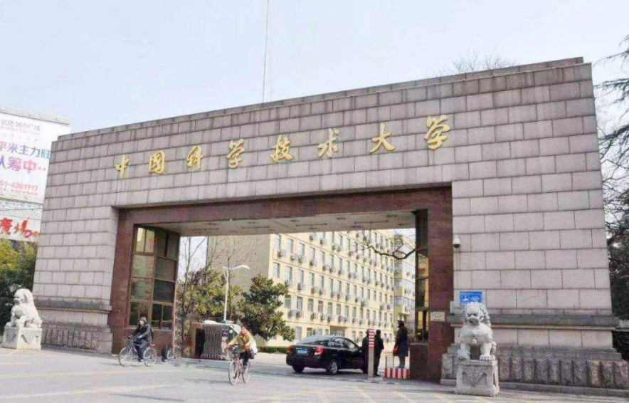 中国“百强大学”大洗牌，西安交大挺进前10，同济大学备受争议